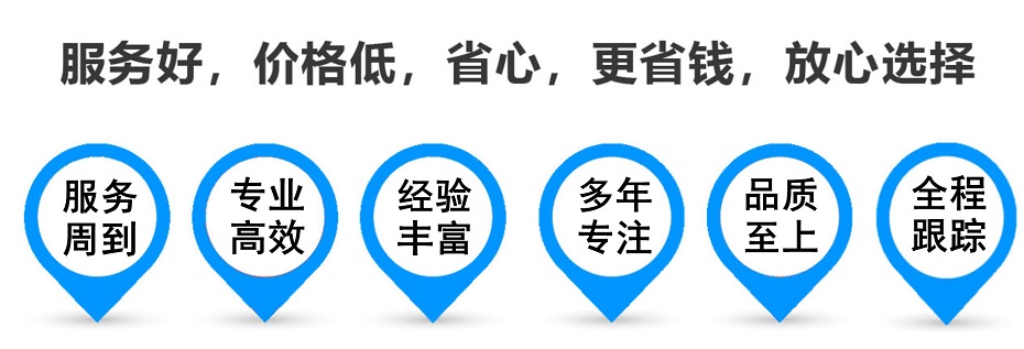 隆德货运专线 上海嘉定至隆德物流公司 嘉定到隆德仓储配送